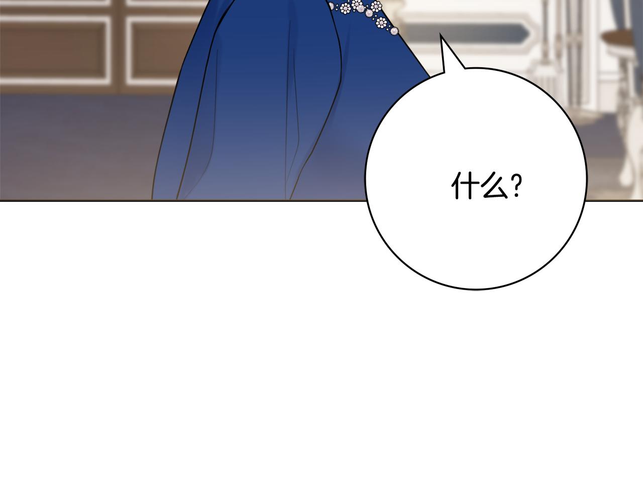 第47话 夫妻不和10