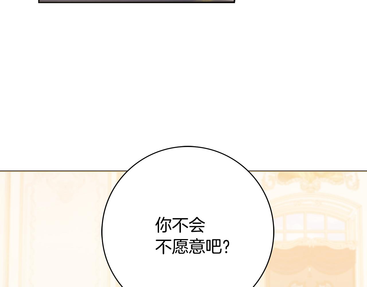 第20话 帮忙97