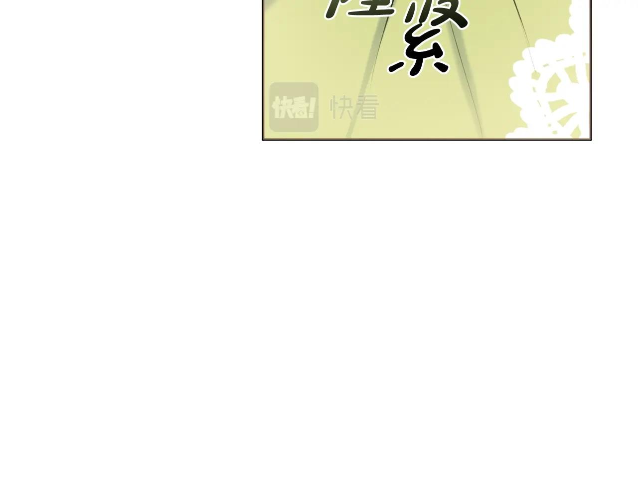 第4话 新婚夜被嫌弃121