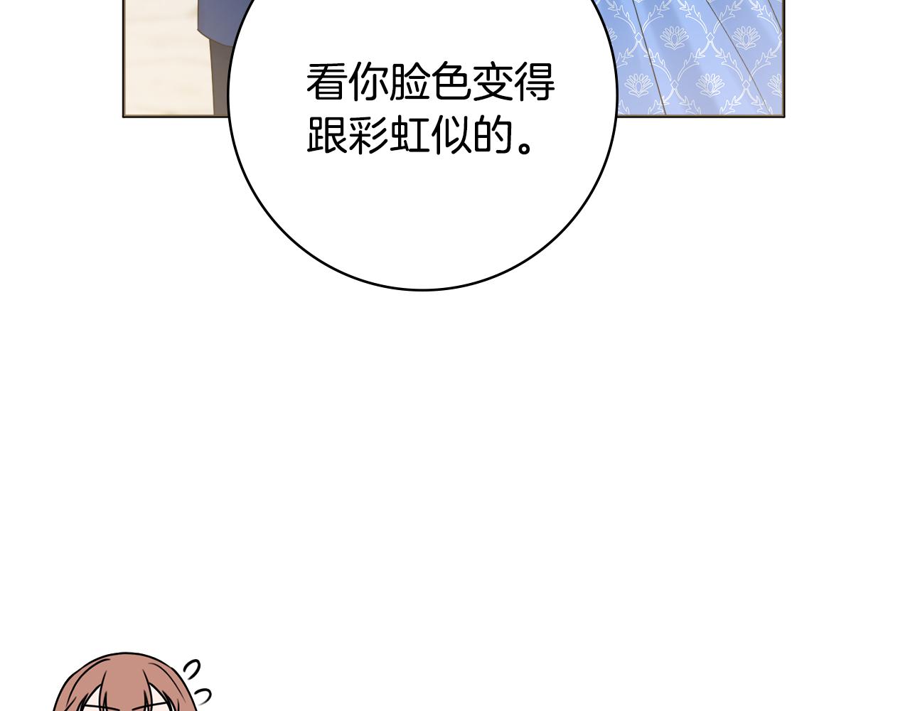 第40话感情升温17