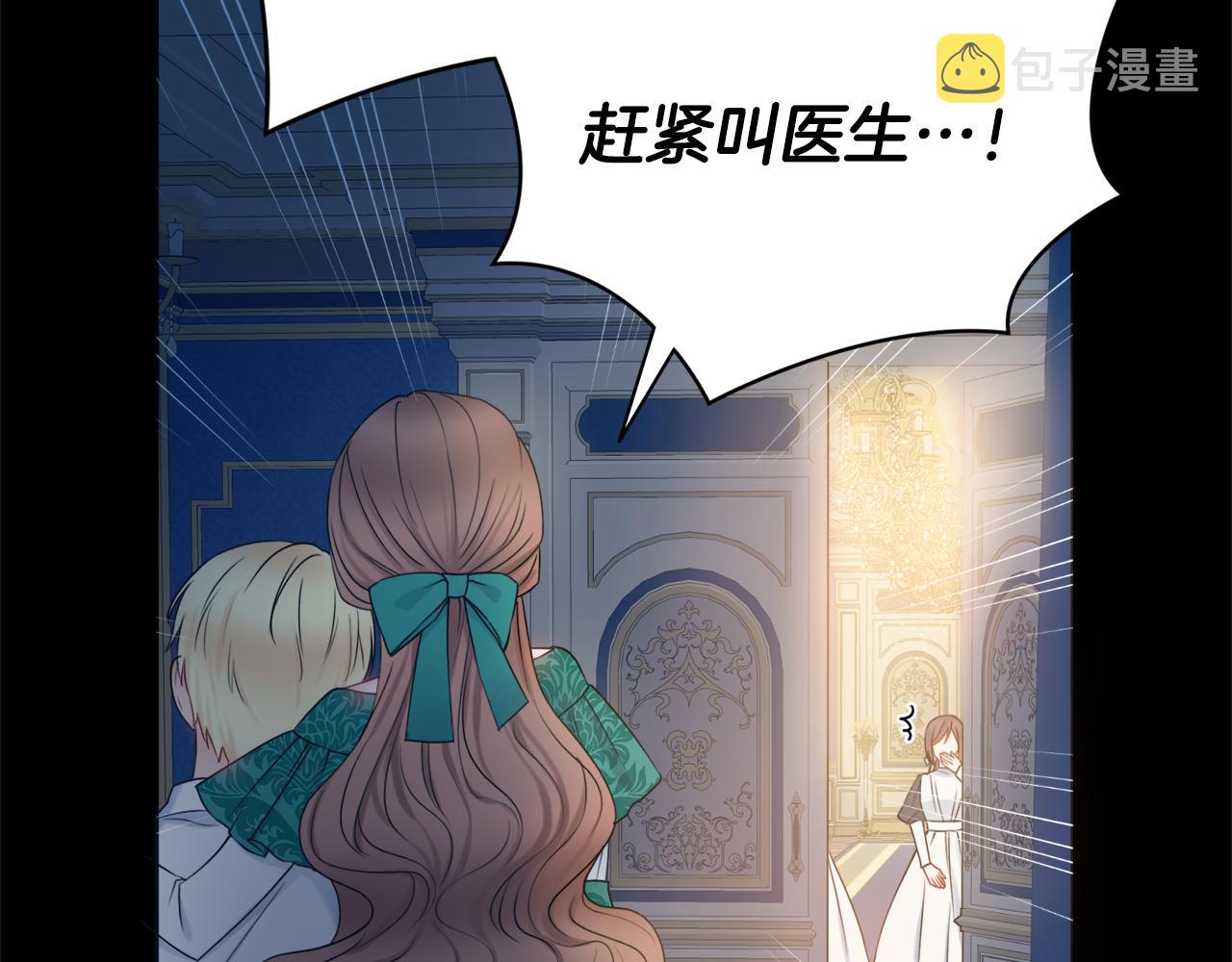 第25话 冷战54