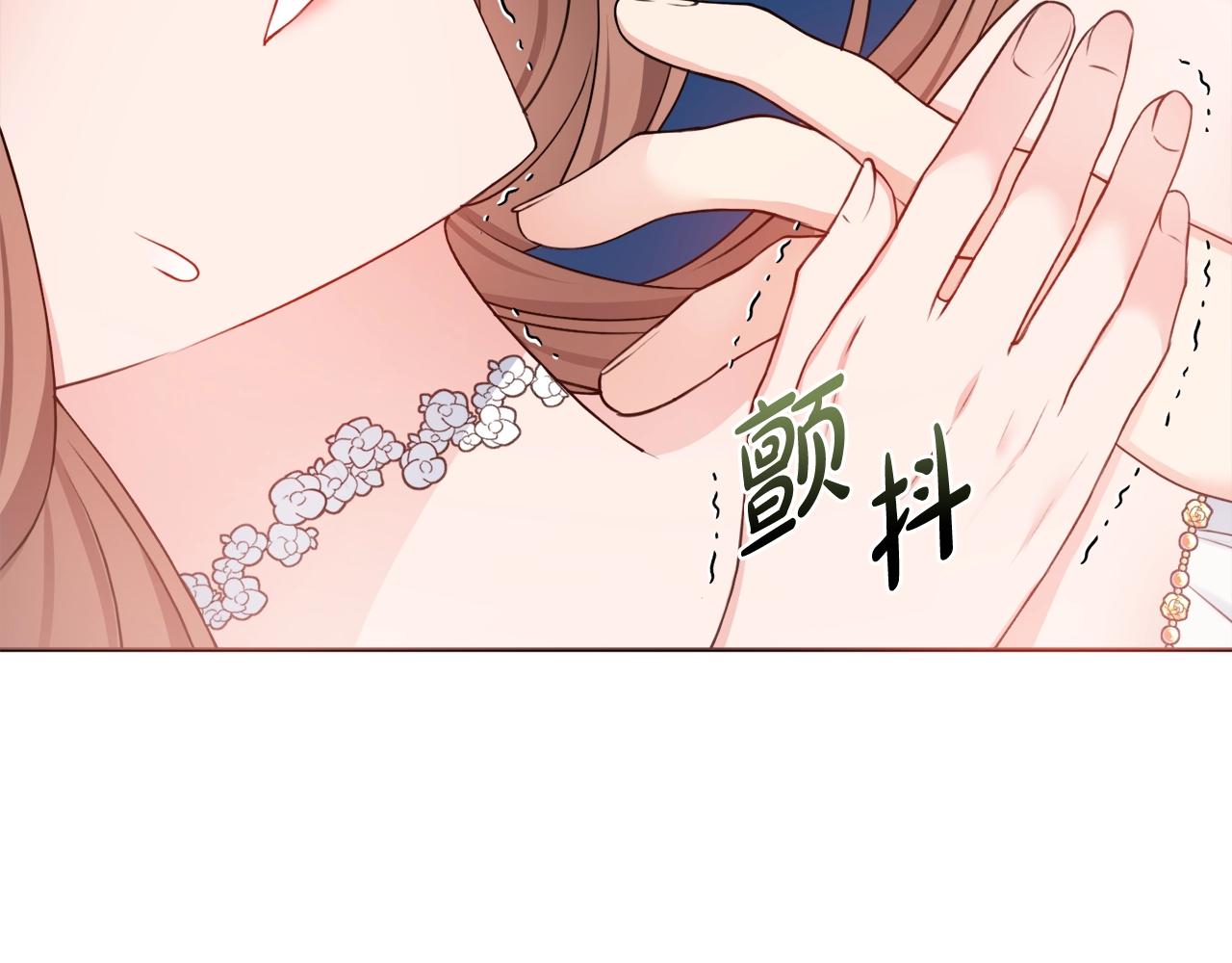 第4话 新婚夜被嫌弃142