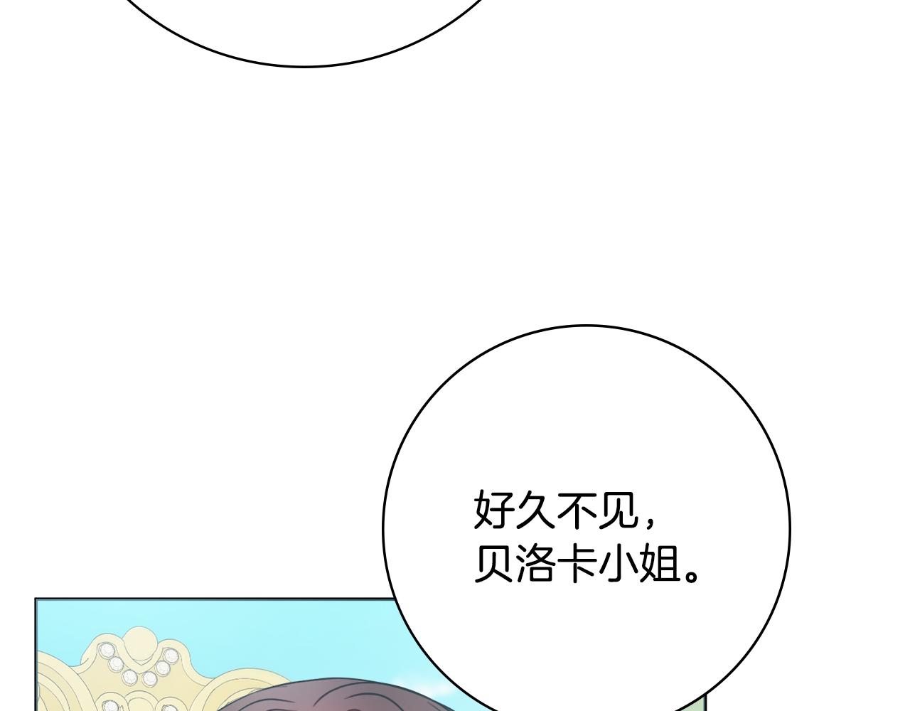 第42话 情敌相见126