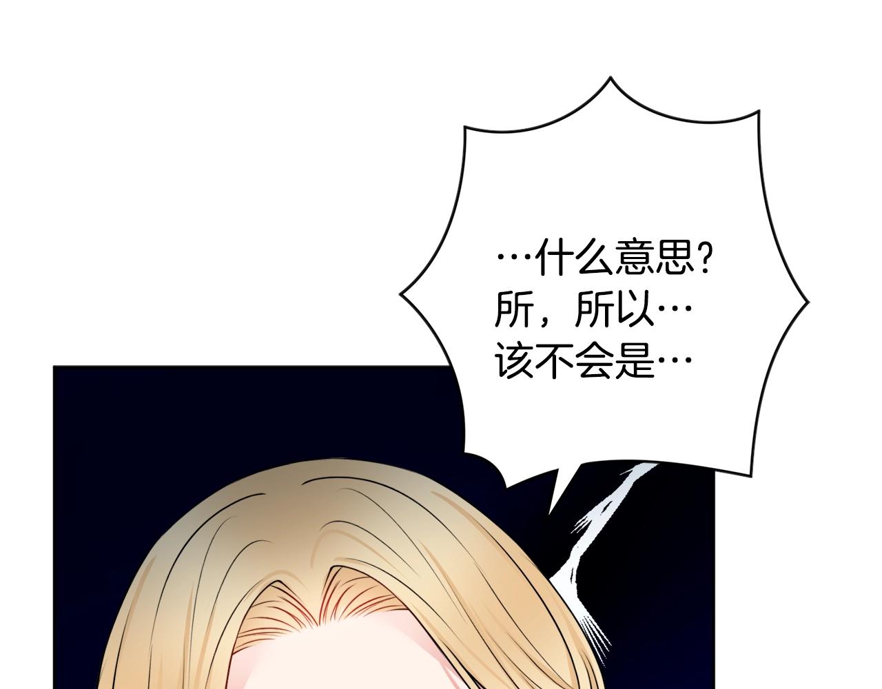 第6话 一招致胜70