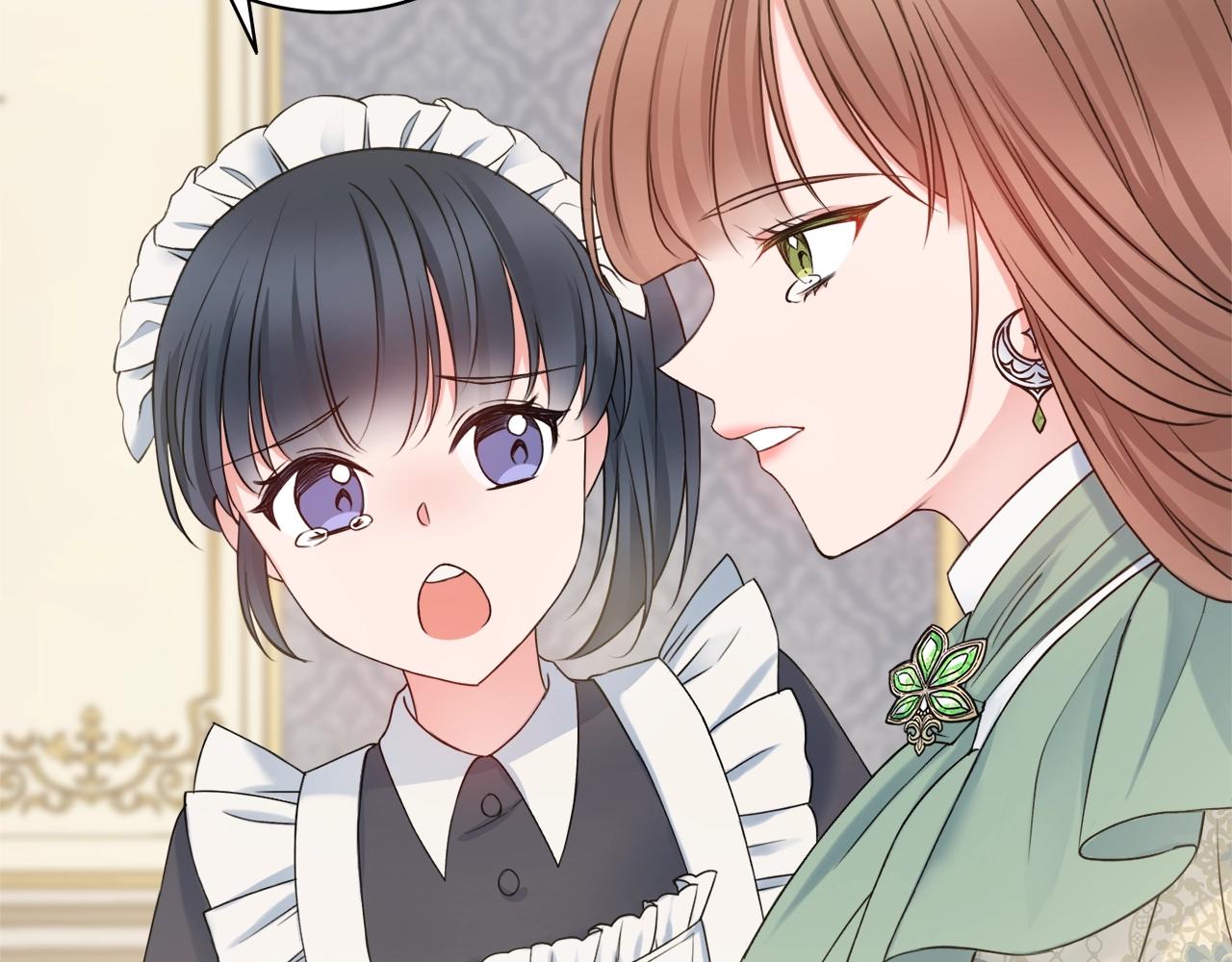 第1话 致命婚约174