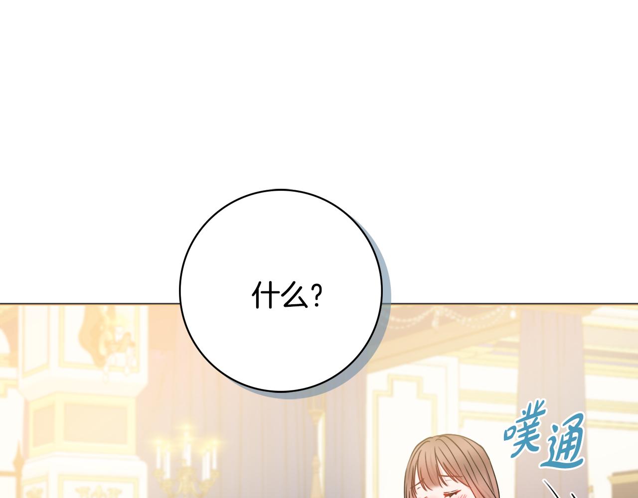 第27话 求和120