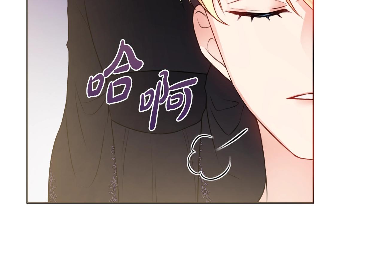 第5话 各取所需95