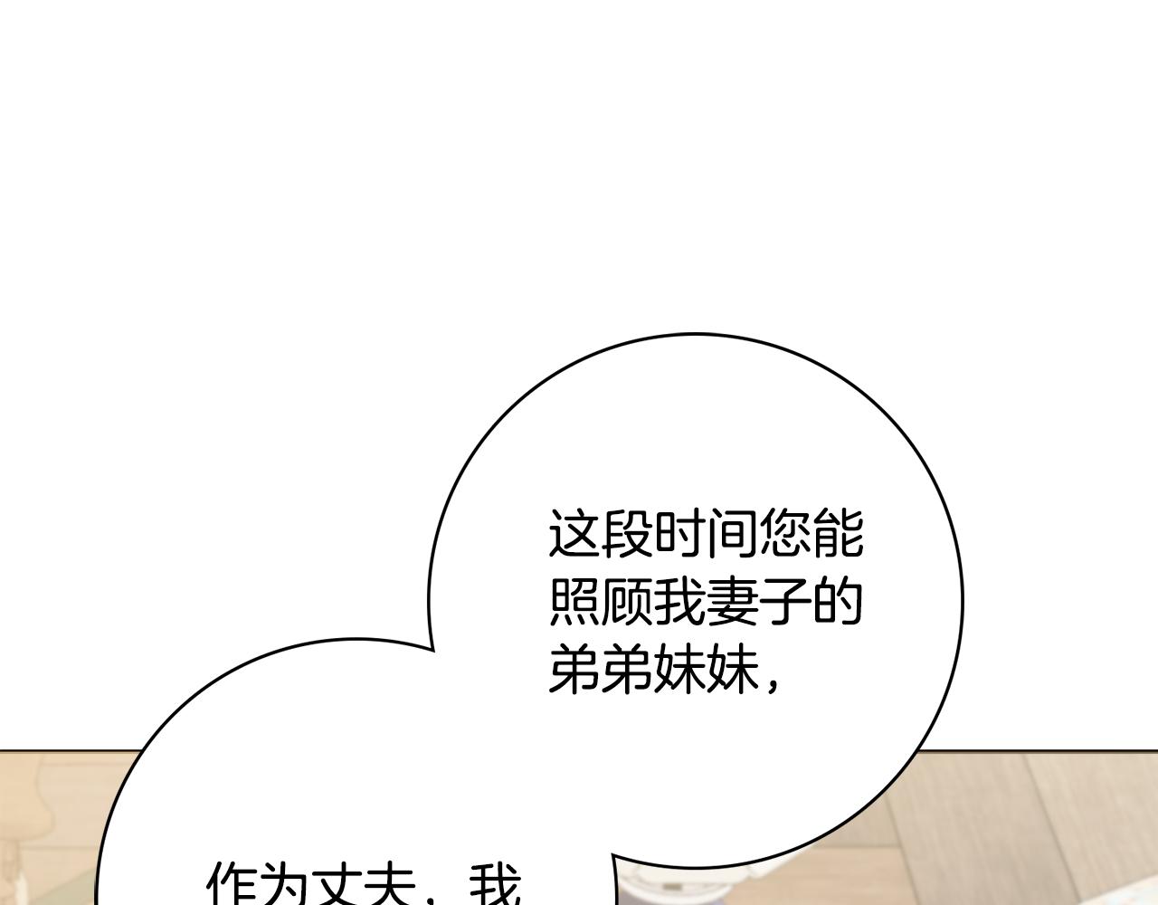 第53话 撑腰19