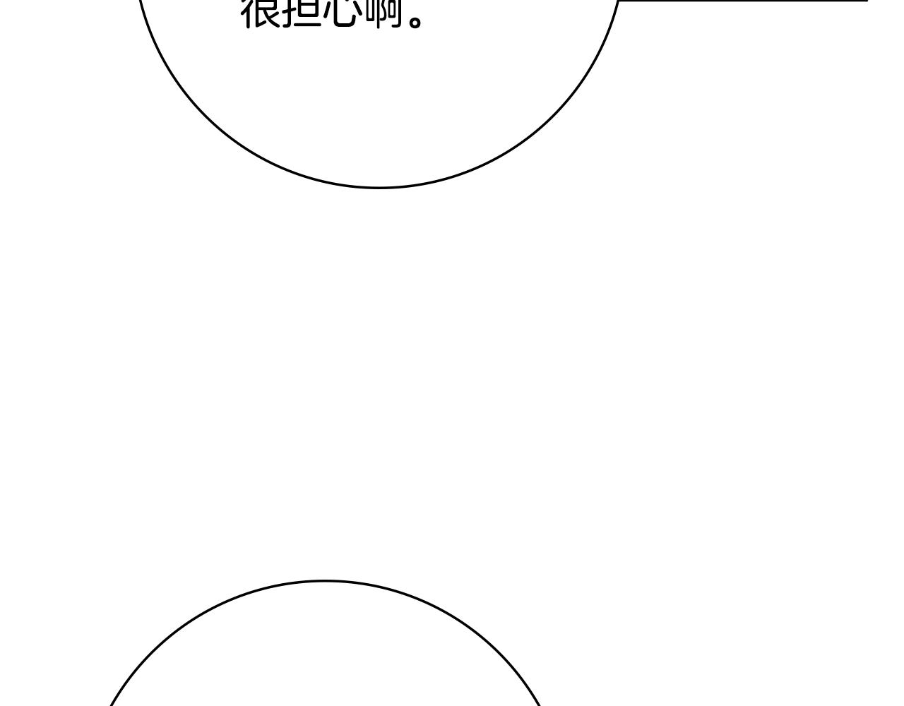 第44话 怀孕了?59