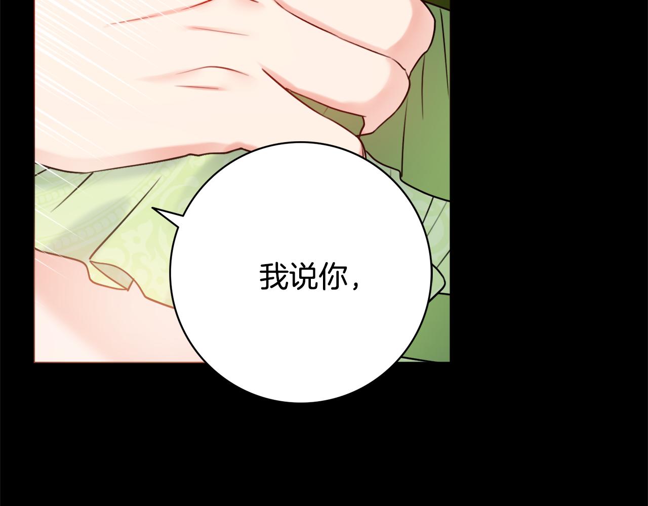 第23话 决心131
