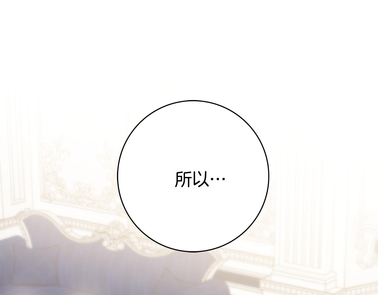 第46话 犯人落网109