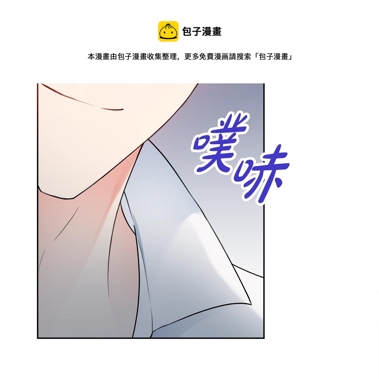 第8话 谁想生你的孩子？120