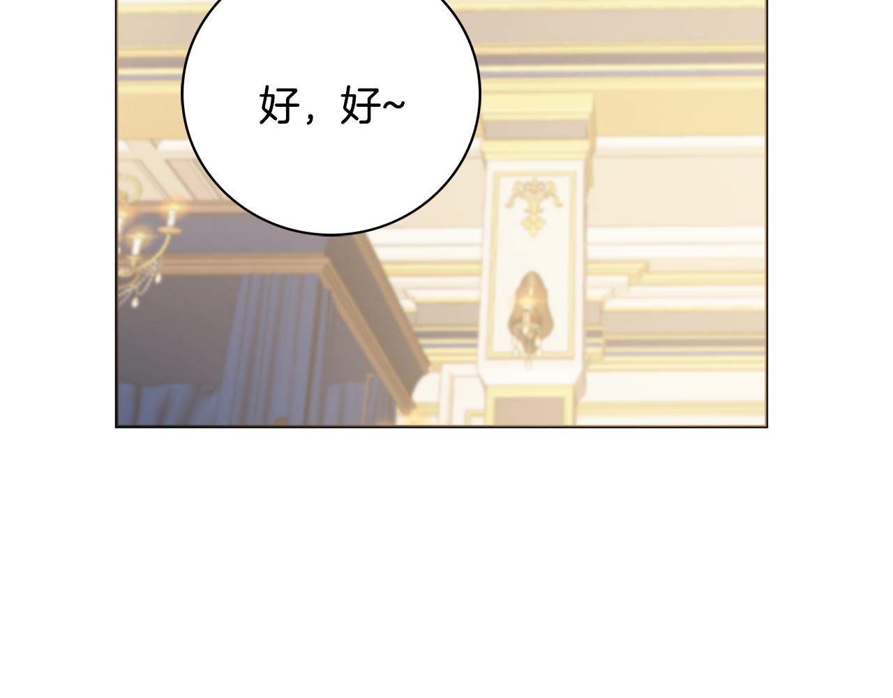 第19话 救美107