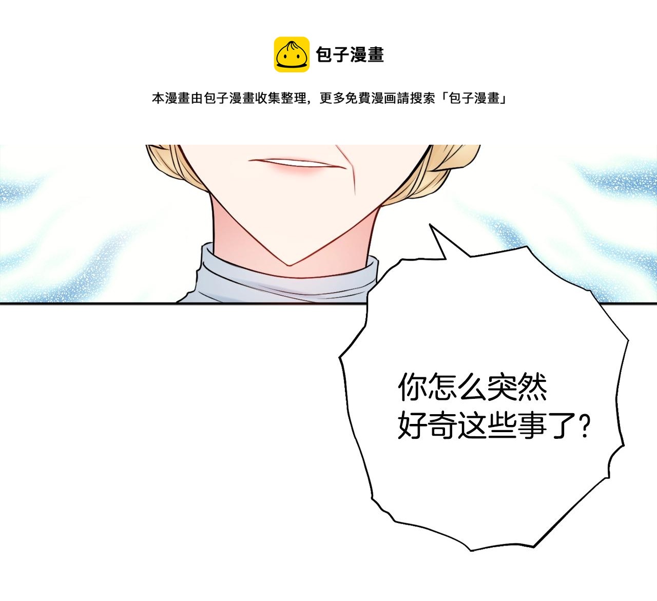 第6话 一招致胜40
