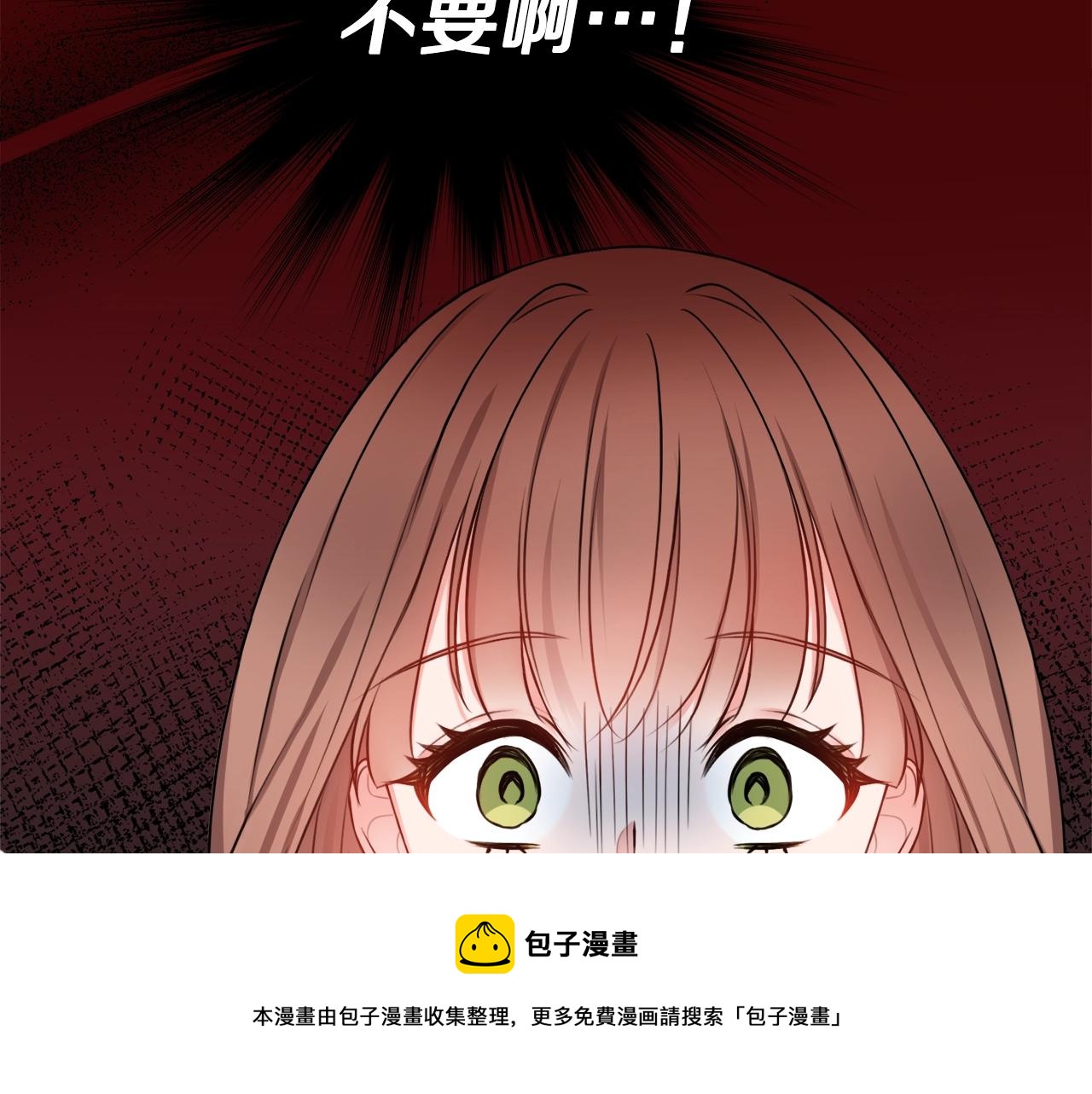 第4话 新婚夜被嫌弃196