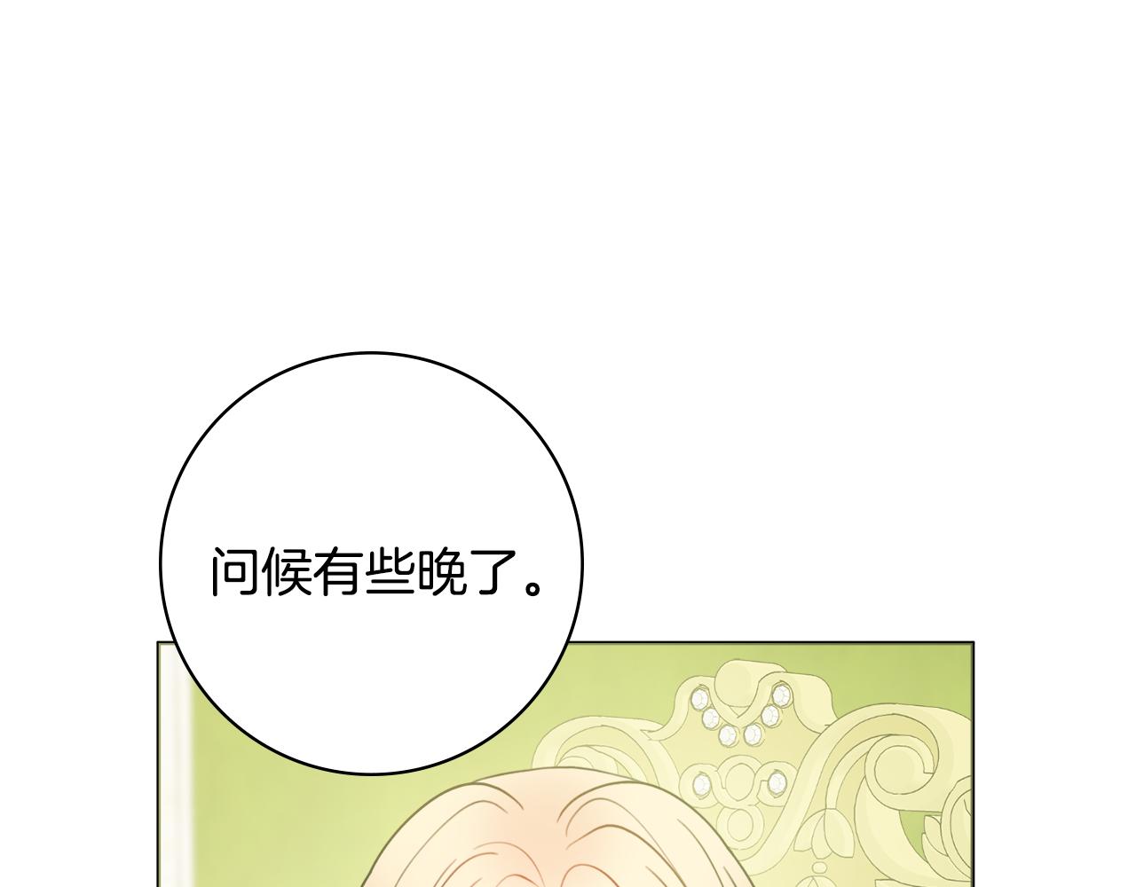 第43话 双重刁难29