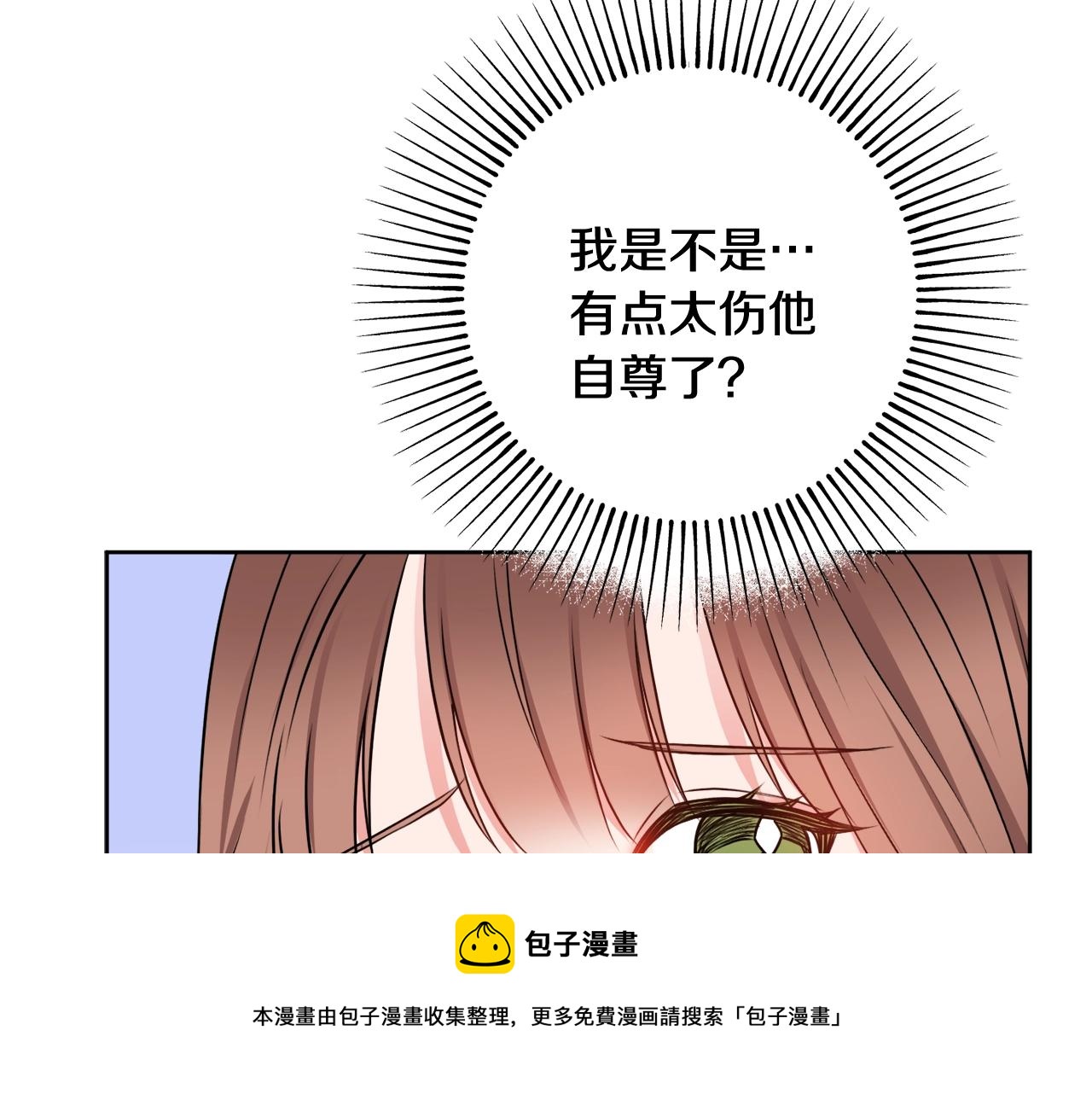 第7话 老公服软？108