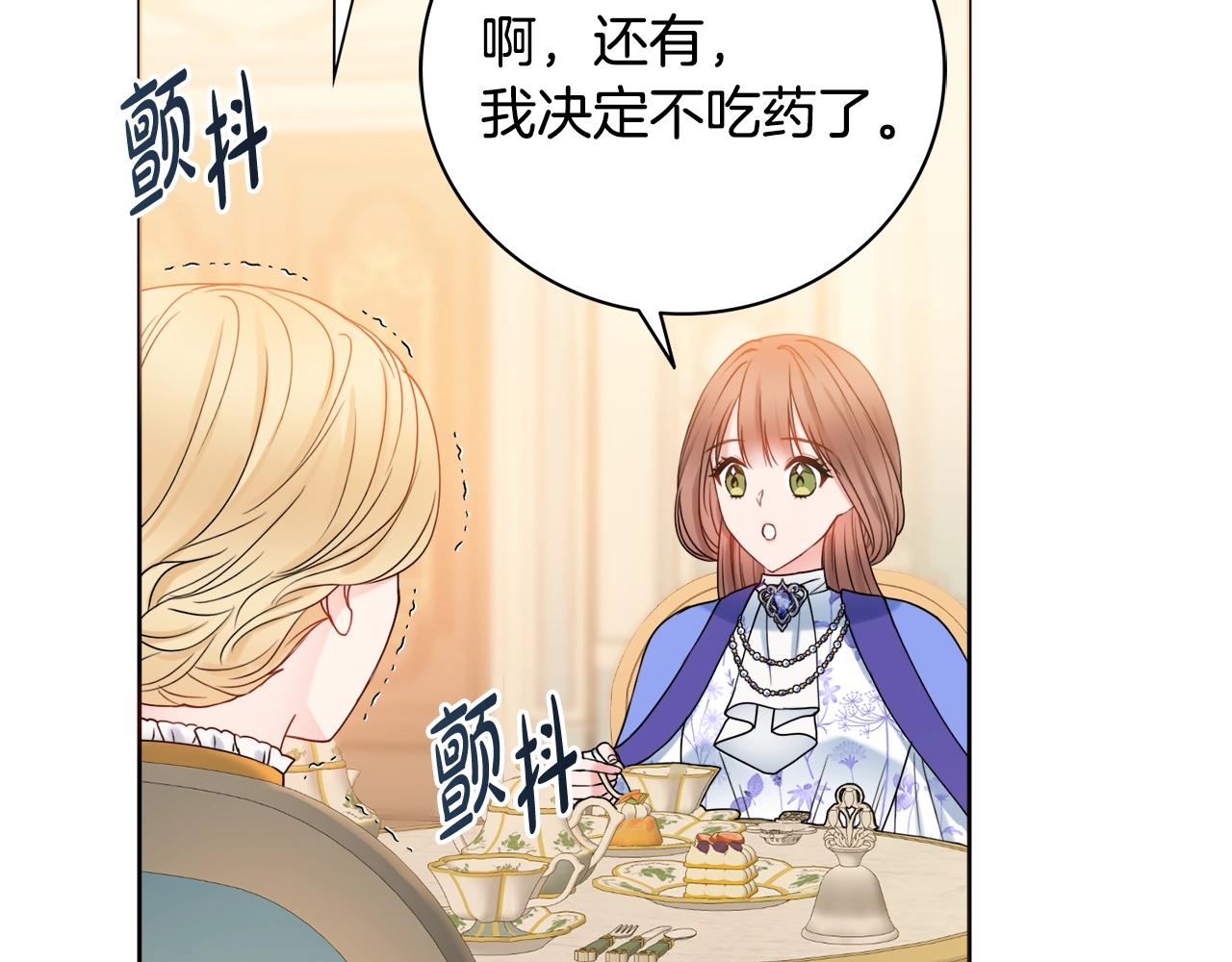 第15话 捉弄恶婆婆29
