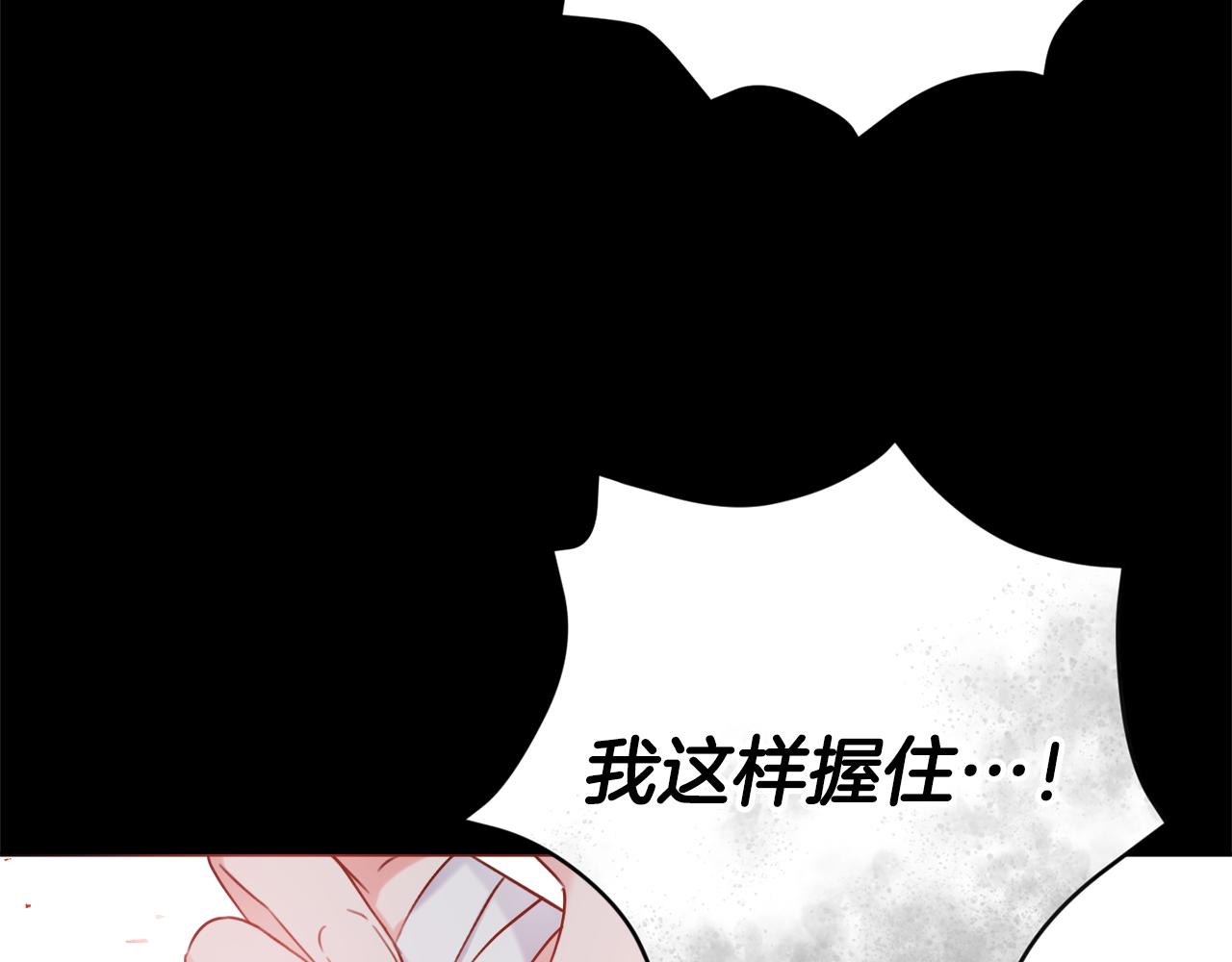 第23话 决心143