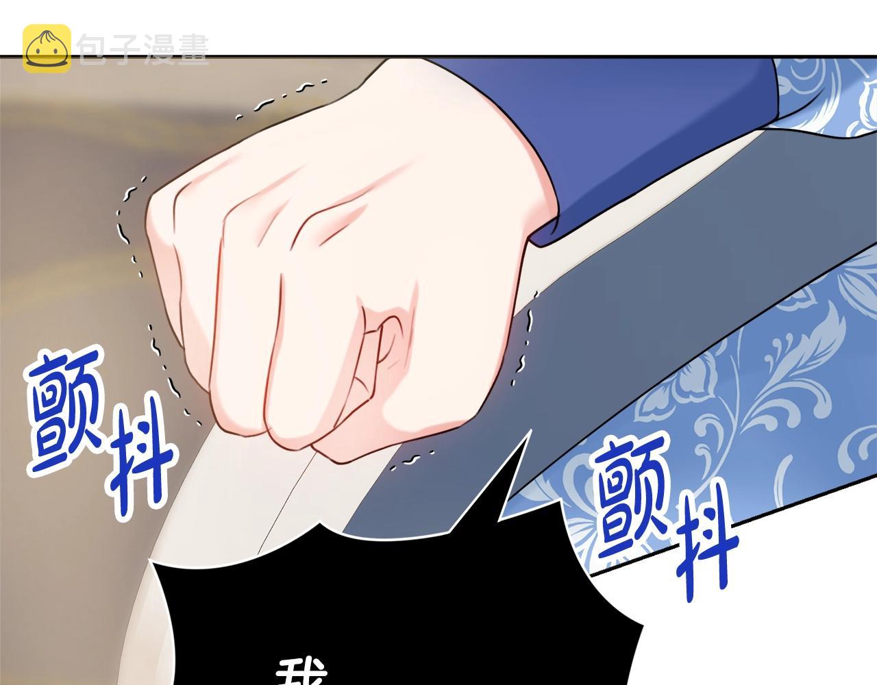第12话 遇蛇！127