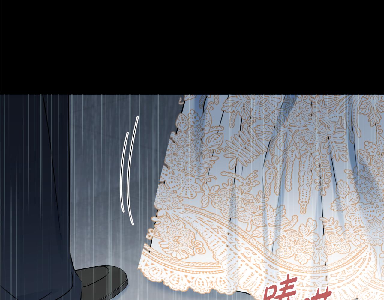 第56话 雨中亲吻17