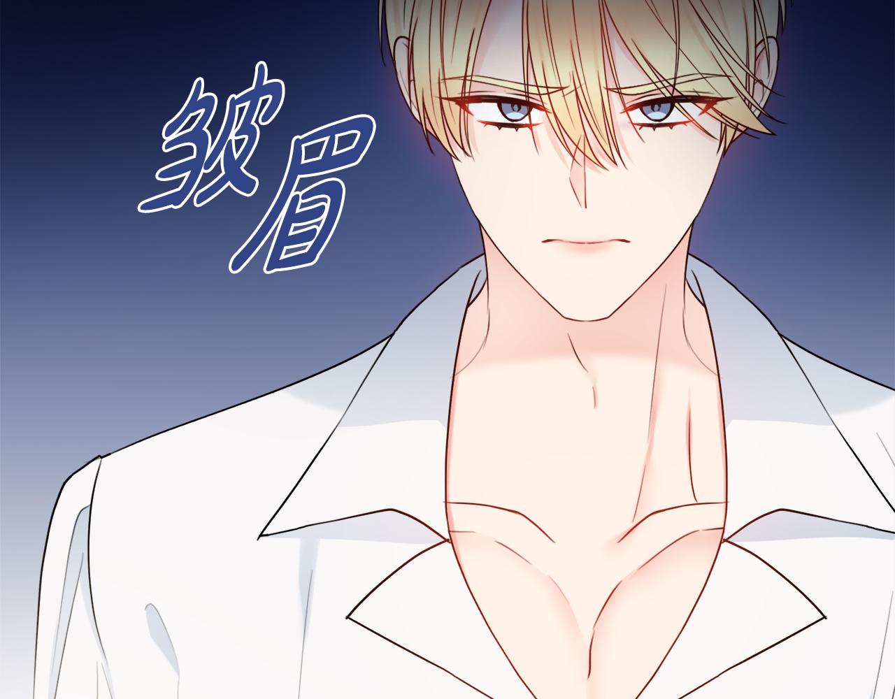 第47话 夫妻不和49