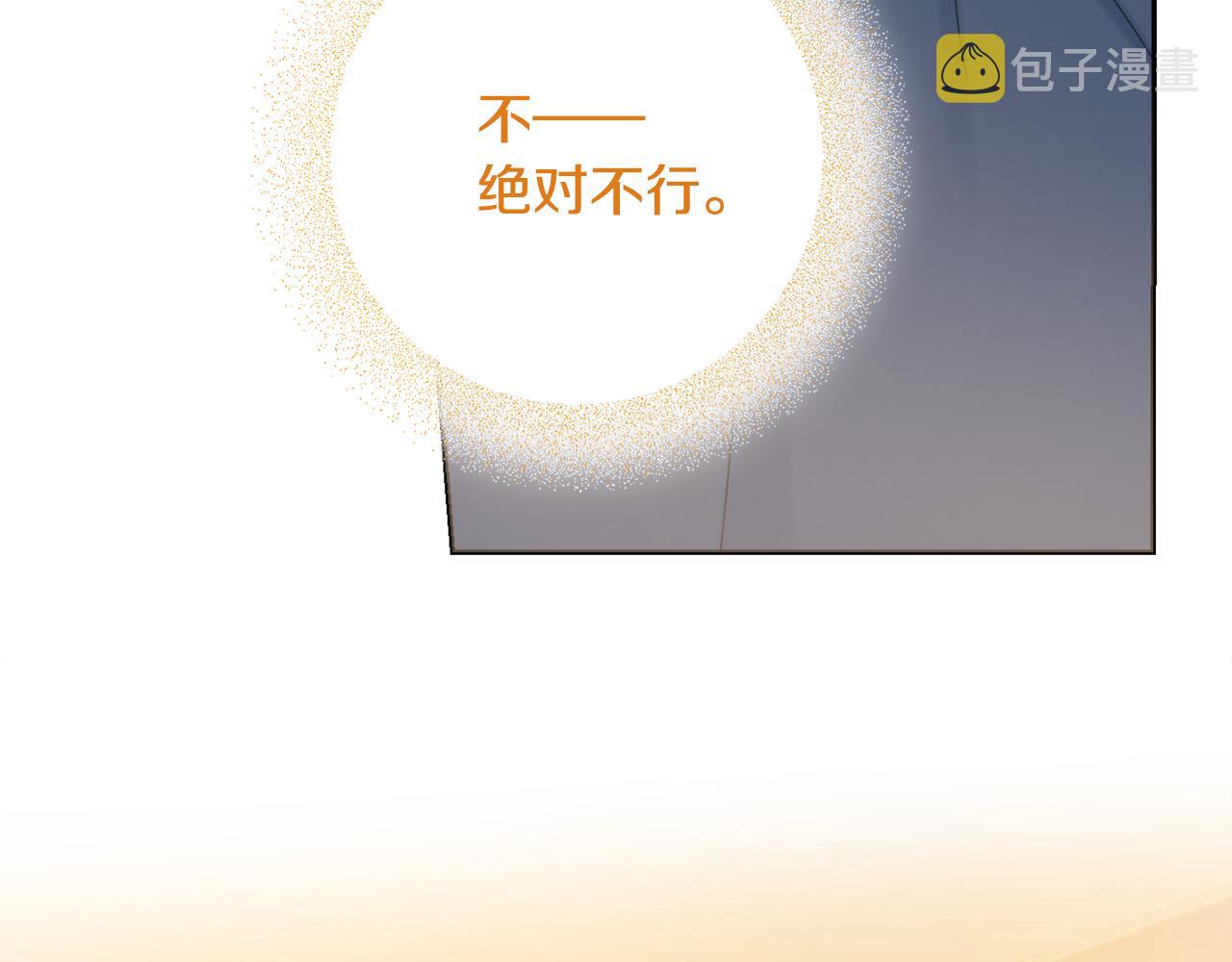 第21话 吃醋55