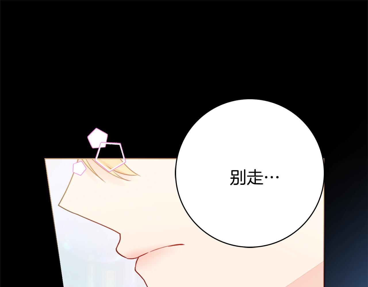 第59话 谁的阴谋88