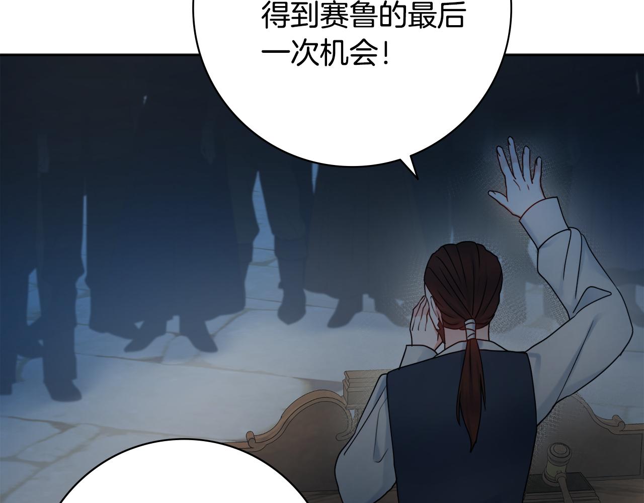 第36话一掷千金16