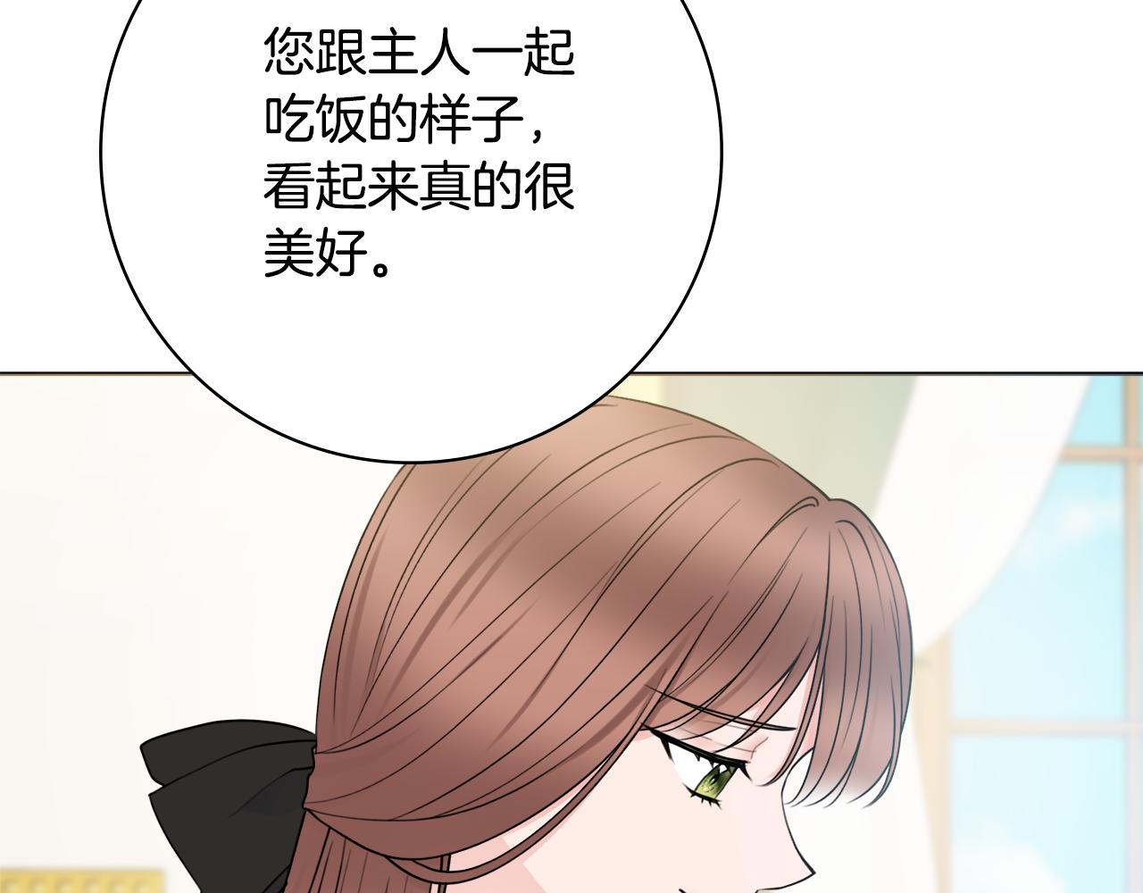 第44话 怀孕了?60