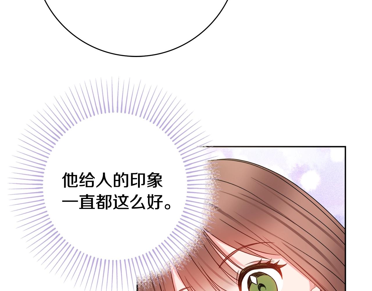 第9话 这恩爱太秀了~85