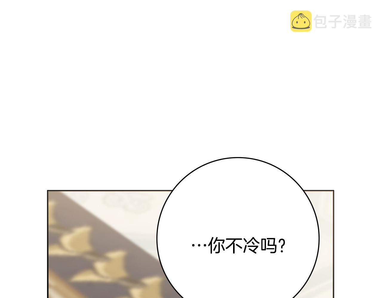 第57话 一起沐浴65