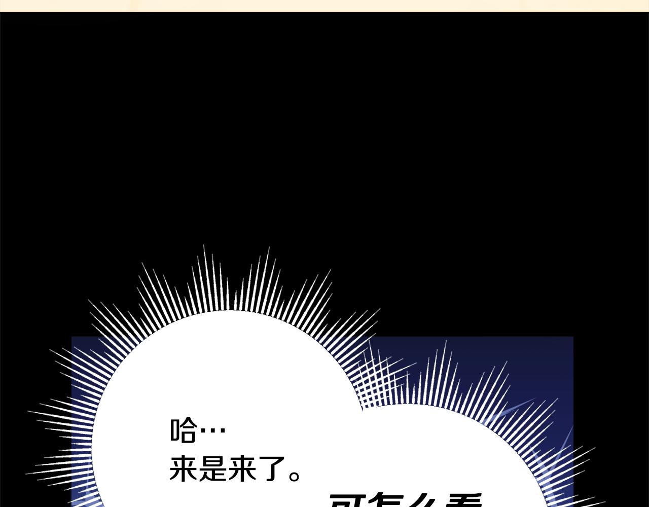 第18话 毒蛇145
