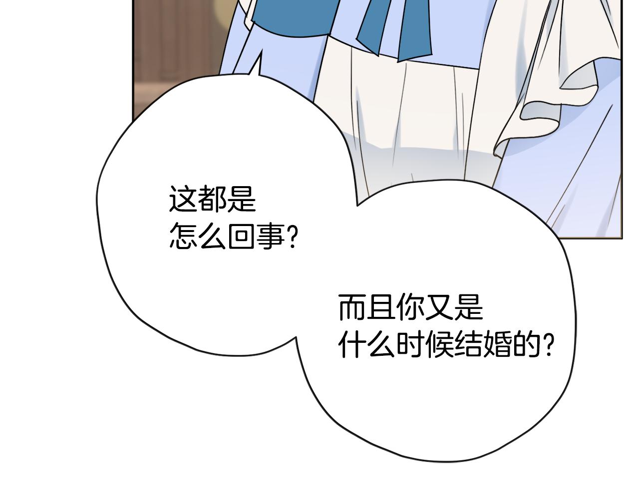 第53话 撑腰76