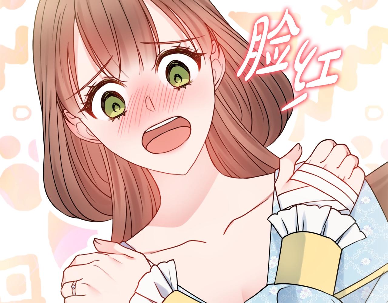 第12话 遇蛇！50