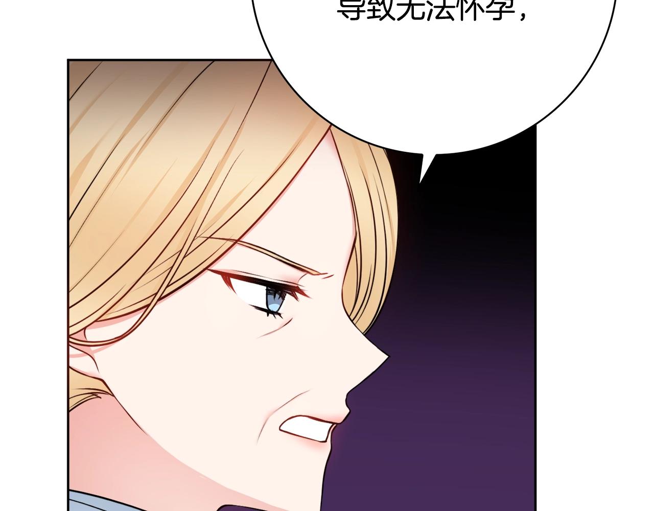 第6话 一招致胜19