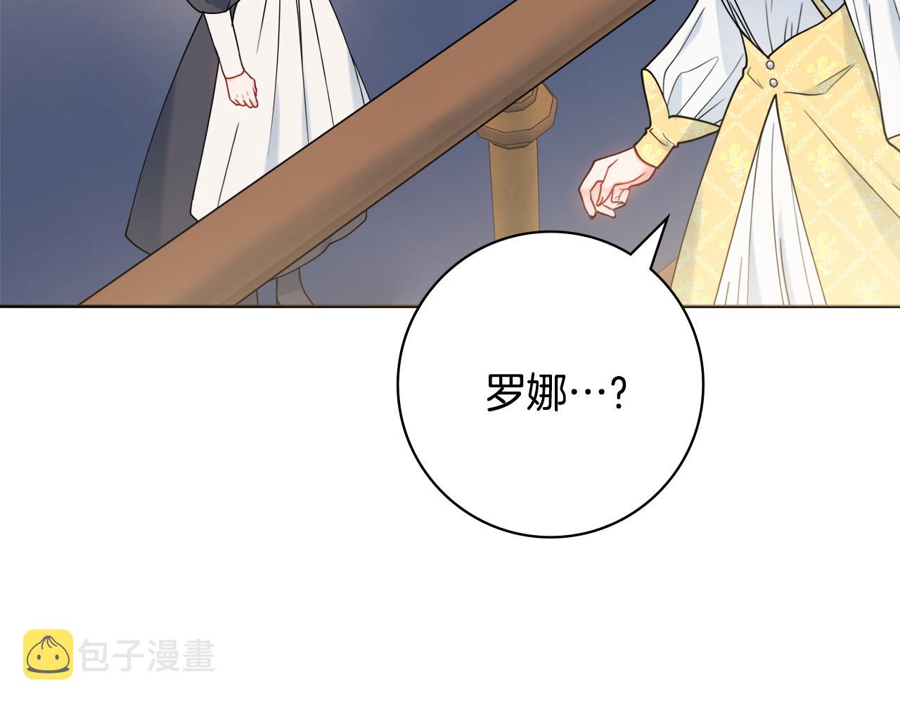 第54话 整顿65