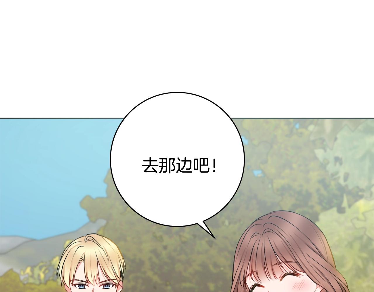 第7话 老公服软？159
