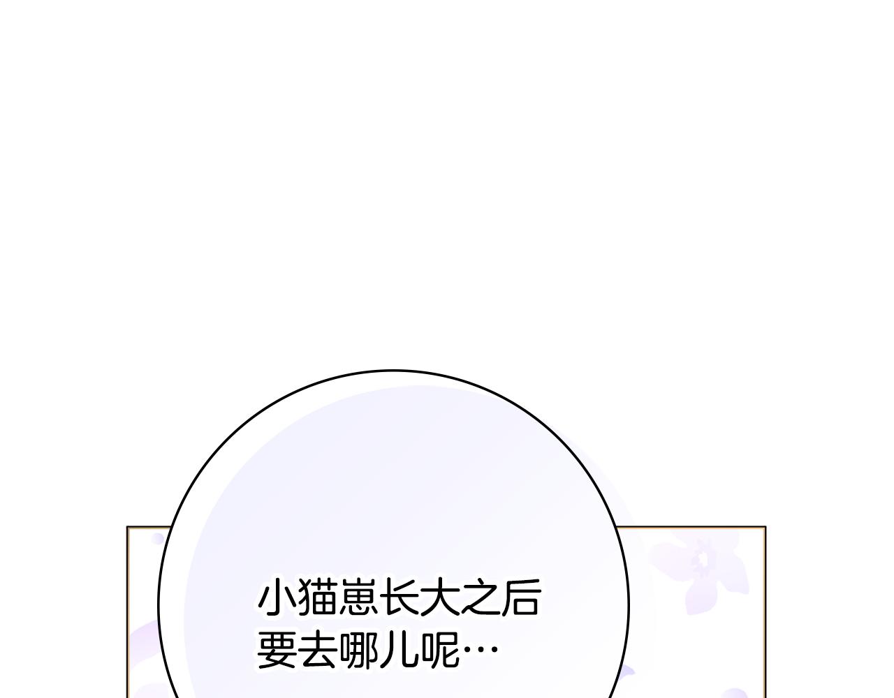 第35话感情升温40