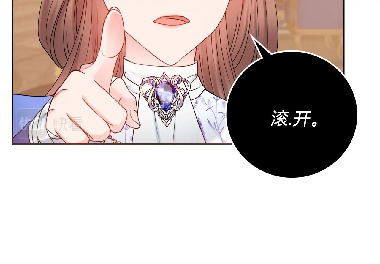 第15话 捉弄恶婆婆136