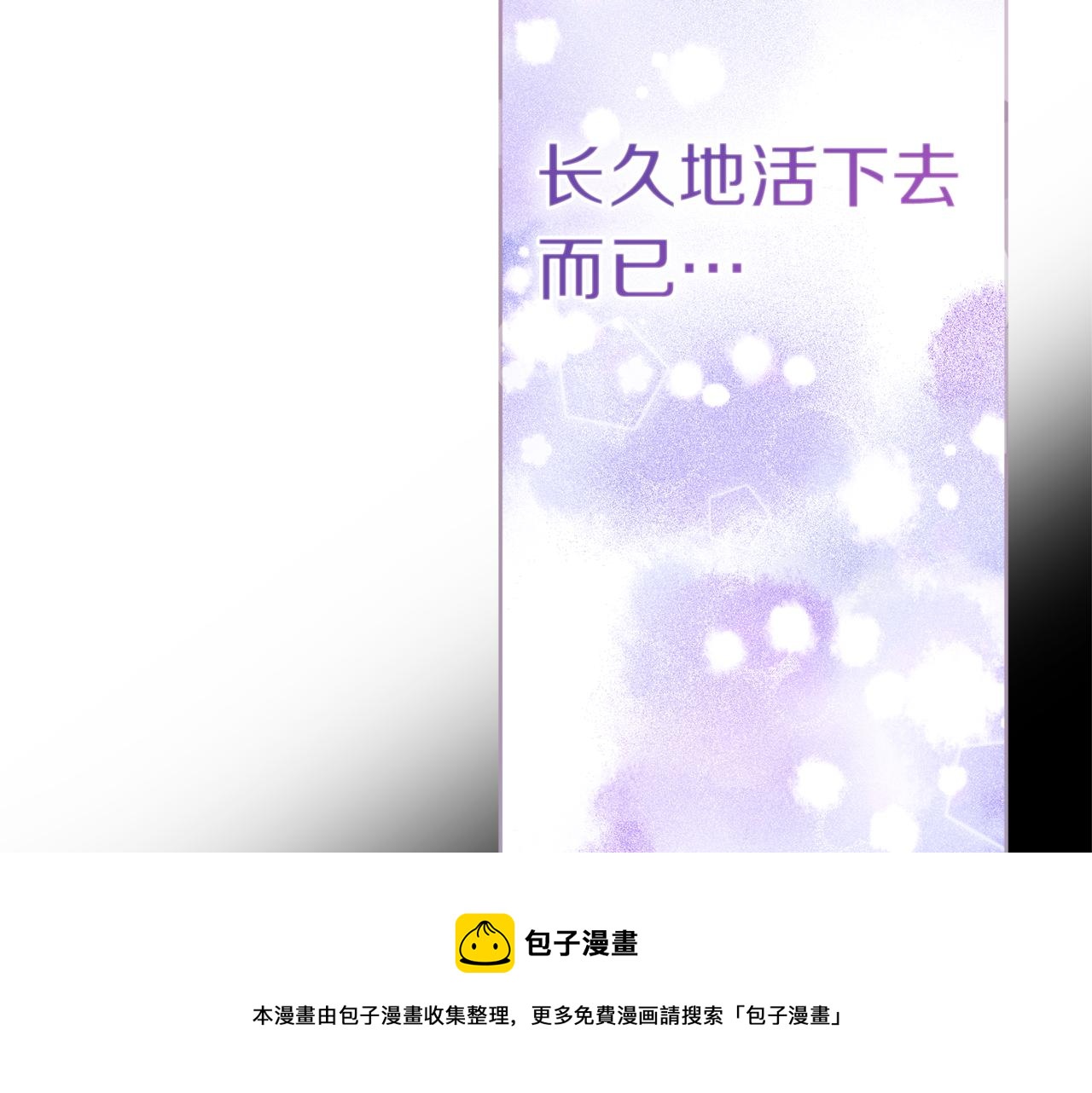第19话 救美120