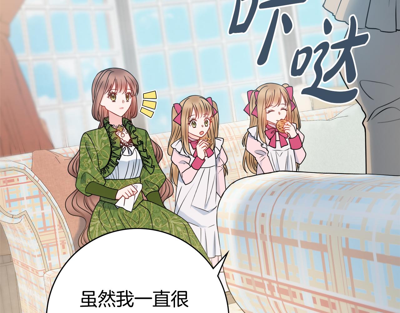 第52话 公爵护妻90