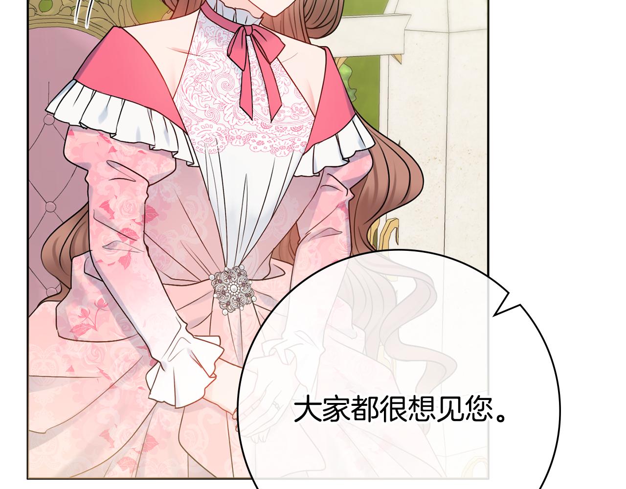 第41话宠妻公爵146