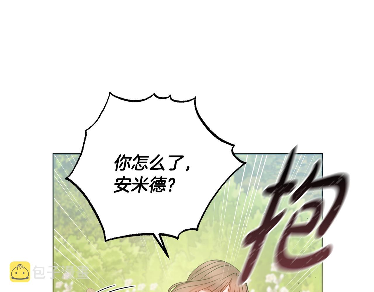 第33话装病122