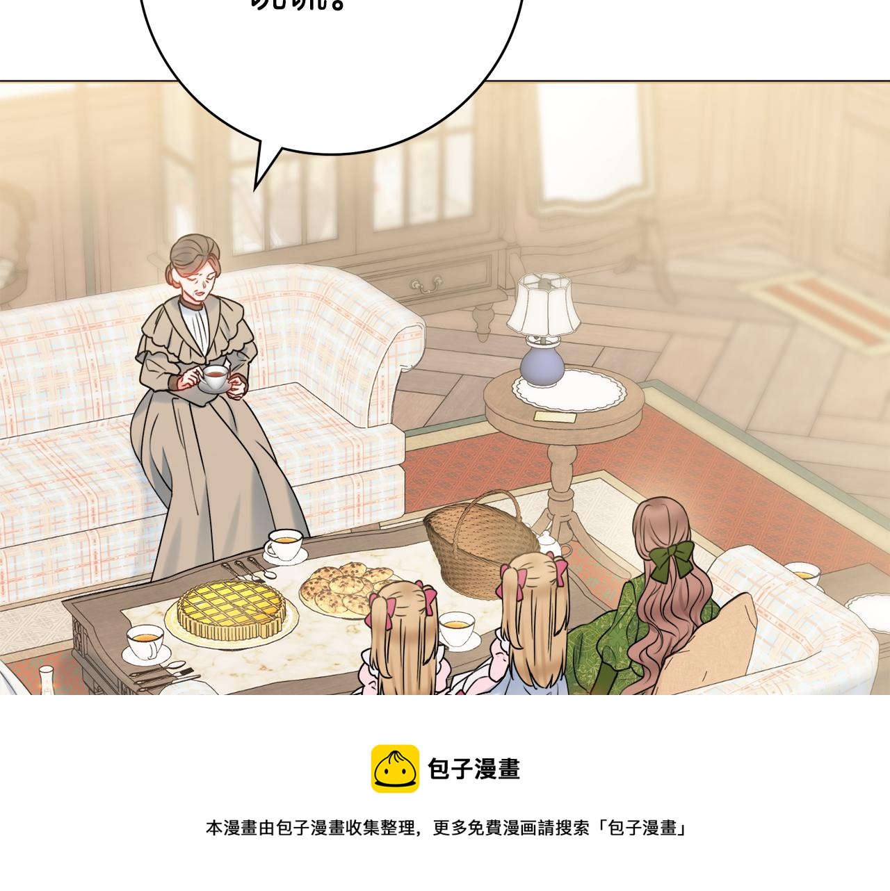 第52话 公爵护妻98
