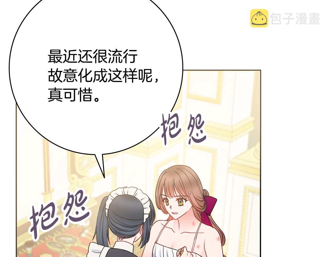 第29话 假戏真做133