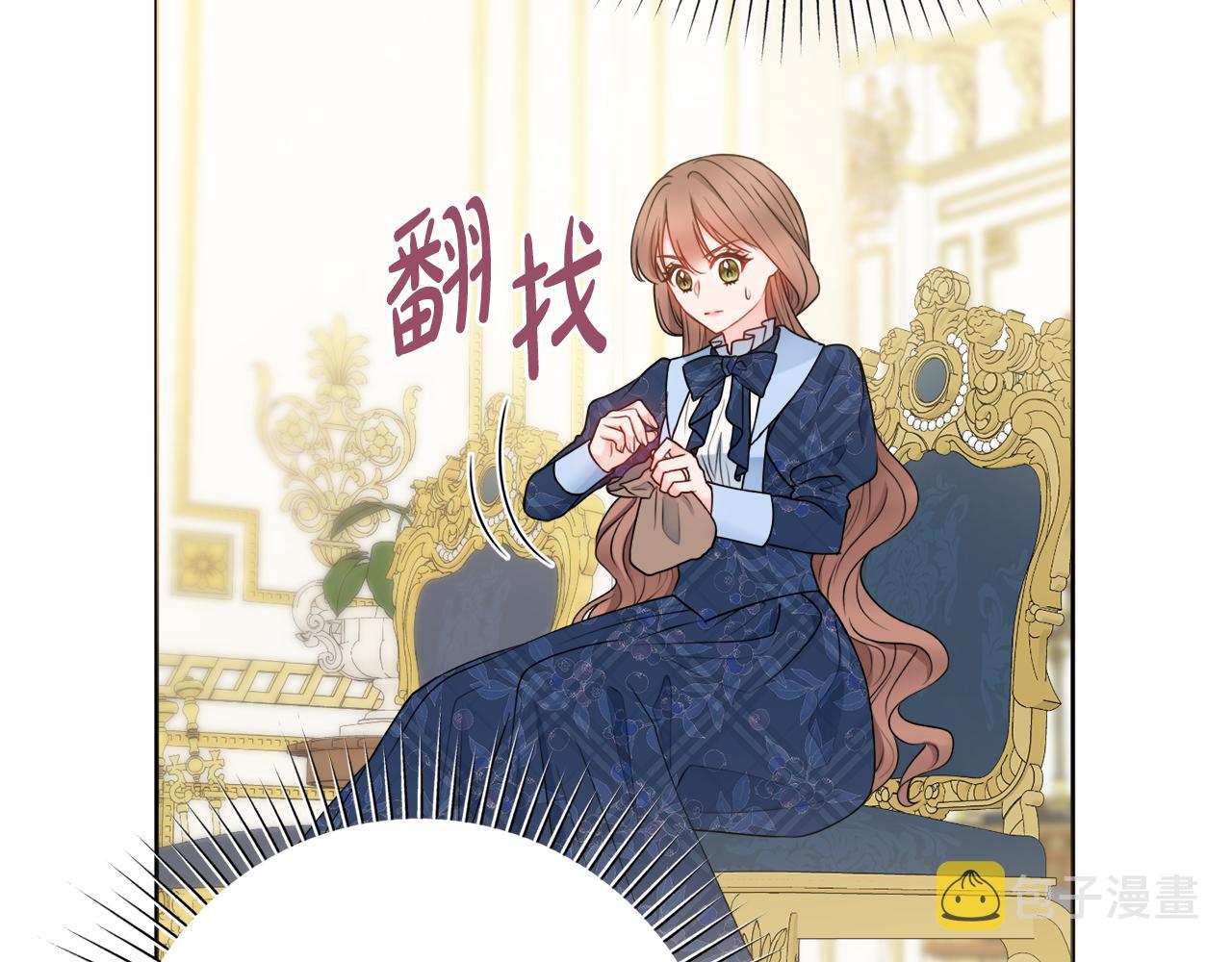 第59话 谁的阴谋135