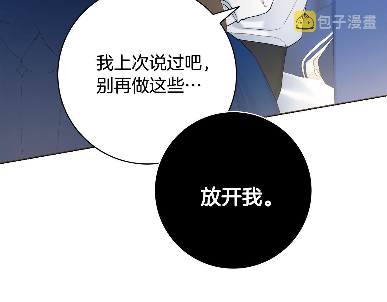 第25话 冷战88