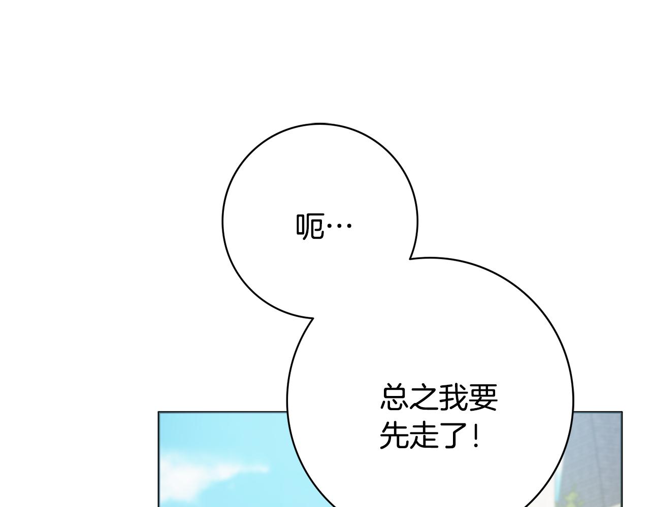 第33话装病112