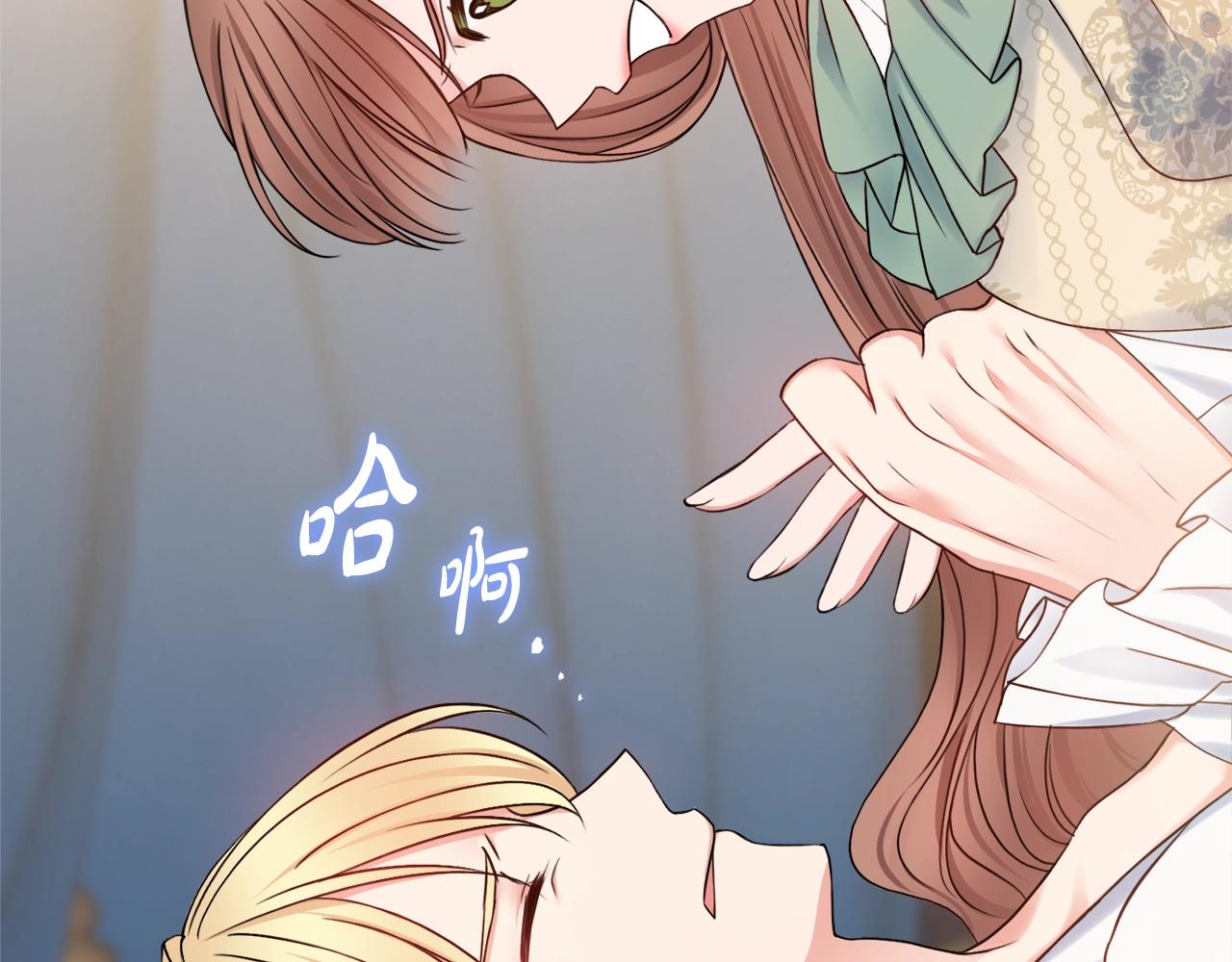 第1话 致命婚约201